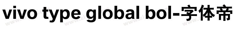 vivo type global bol字体转换 vivo type global bol字体转换
